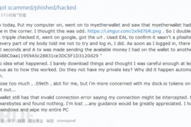 任天堂Switch破解漏洞已公开，可加载Linux玩模拟器；黑客劫持MyEtherWallet的DNS服务器窃取超130,00美元；非法获取上亿条数据信息4人被刑拘