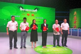牛盾网络获得第三届“中国创翼”创业创新大赛浙江赛区创业组冠军！